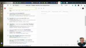 Как формируется рейтинг сайта в выдаче Яндекса в 2024 го