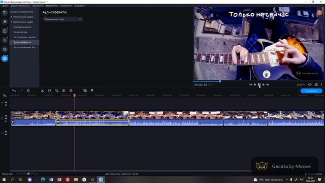 Как сделать прикольное видео (От Artem_Fnaf) смотреть онлайн