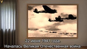 22 июня 1941 года. Началась Великая Отечественная война.