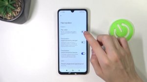 POCO C75 | Как изменить настройки клавиатуры на POCO C75 - Наст