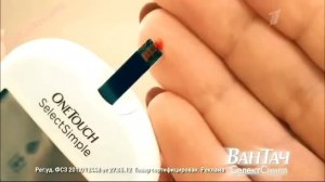 Реклама Ван Тач Селект Симпл -  Наталья Крачковская