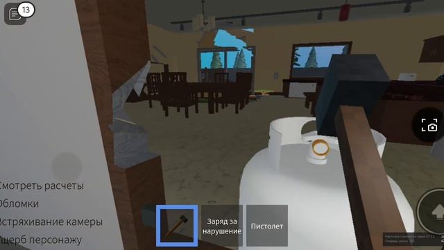 Играю в роблокс (Плейс физика разрушения) #Roblox #роблокс смотреть онлайн