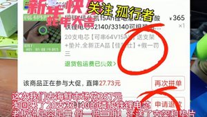 LIFEPO4 АКБ на 60 вольт из 32140 элементов для электрички