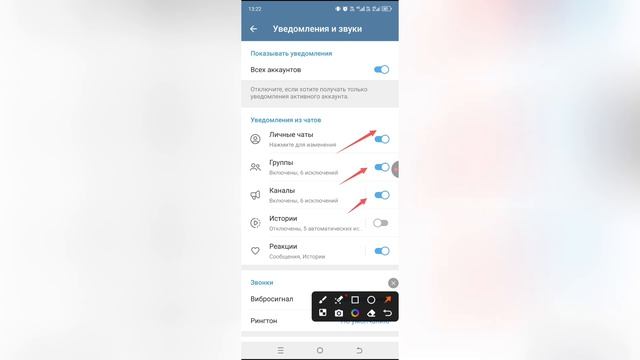 Почему не приходят уведомления в Телеграмме? смотреть онлайн