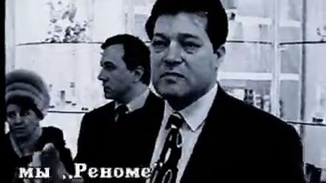 Открытие фирменного магазина РЕНОМЕ в Барнауле