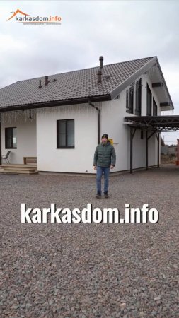 Обзор каркасного дома проект КД-938. Отделка фасада, окна, уличные розетки, ступени крыльца.