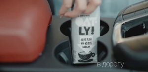 Овсяное молоко OATLY BARISTA to GO в удобной упаковке 250 мл