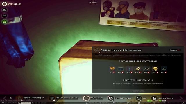 Репутация скупщика 6 - как качать и есть ли в этом смысл