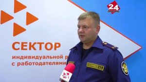 Новое штатное расписание требует новых сотрудников