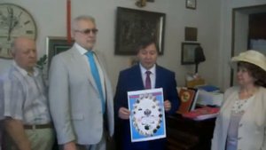 Дарование титула