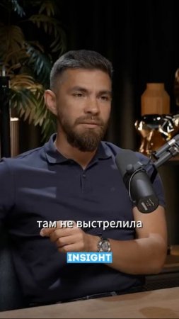 Интервью Руслан Фазлыев