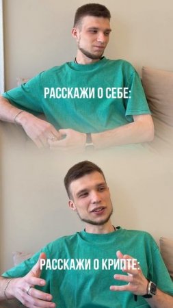 Знаем всё про крипту! Не забудь подписаться, на нашей странице много интересного про крипту ! 🤩