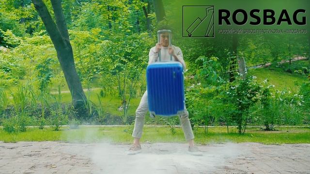 Краш-тест чемоданов Rosbag