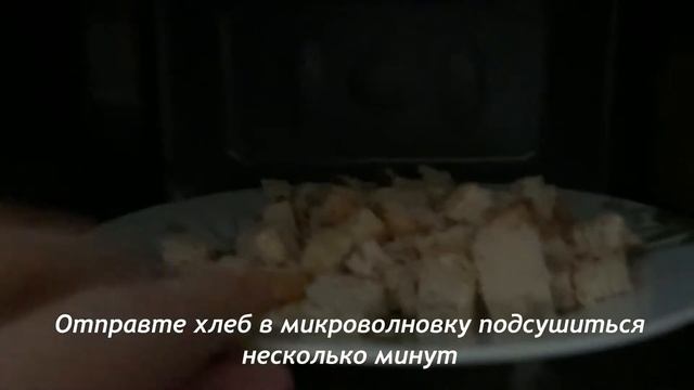 Кулинарная программа «Кулинар и я». Салат 
