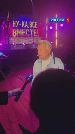 🤩 «Ну-ка, все вместе!»: народный кастинг стартовал!