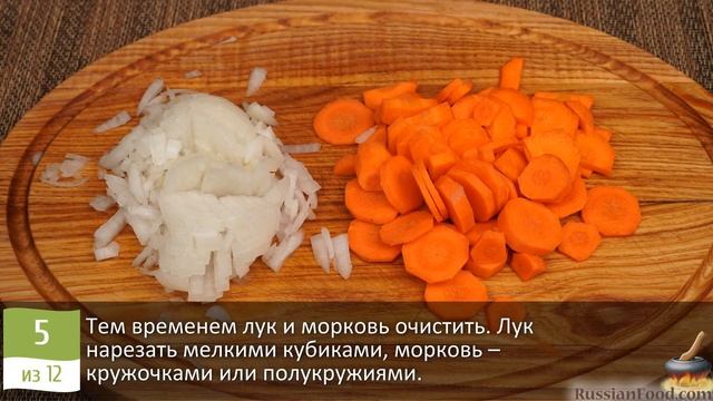 Вкусное соединение питательности и пользы. РАГУ ИЗ СВ?