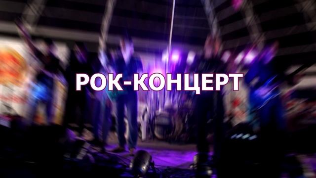 День Молодежи 2022 смотреть онлайн