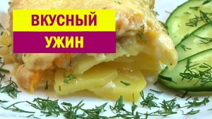 Беру НЕДОРОГУЮ РЫБУ и КАРТОФЕЛЬ. Готовлю Вкуснятину на УЖИН, съели даже остыть не успело