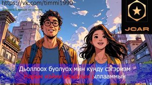 Анатолий Горохов Дьоллоох Буолуох КАРАОКЕ (Сахалыы ка