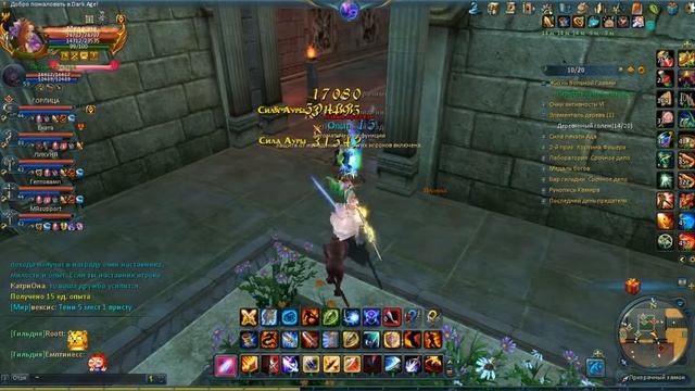 Dark age Призрачный замок смотреть онлайн