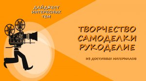 ЦВЕТОЧНЫЙ ВАЗОН * ИЗ ДЖИНСОВ И ЦЕМЕНТА * ПОЛУЧИЛОСЬ ЖЕ