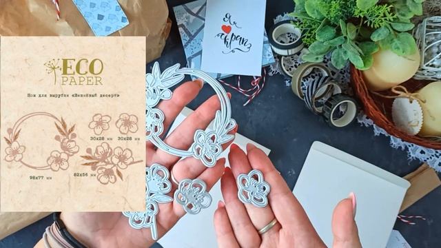 Распаковка скрап ПОДАРКА 🎁 от Саши/ ВЛОГ №149/ #Cкрапбукинг. смотреть онлайн