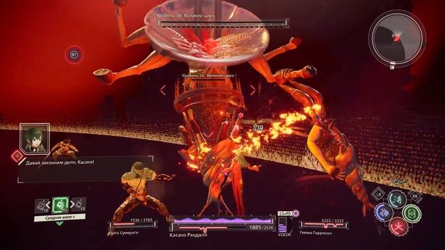 Scarlet Nexus. #64. Великий цирк (NG+S) смотреть онлайн