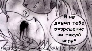 Найтмер и Киллер 3 Часть, озвучка моя~