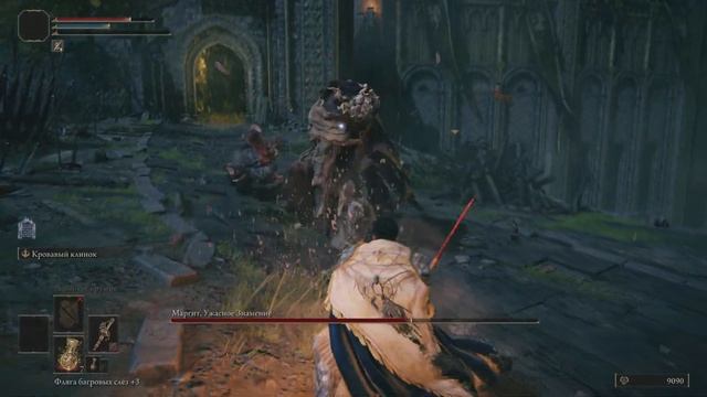 ELDEN RING.Маргит.Ужасное знамение смотреть онлайн