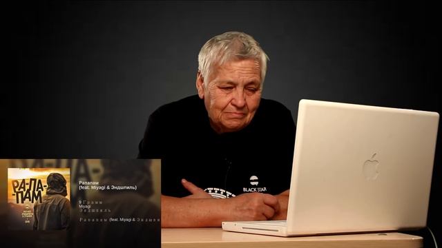 Реакция бабушки на MiyaGi Эндшпиль 9 Грамм  Рапапам