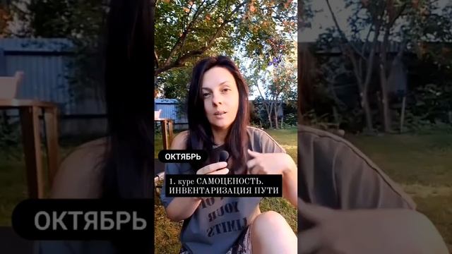 Серия сториз про планы и расписание на осень-зима 2023г смотреть онлайн