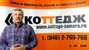 Приглашение на выставку «СТРОЙУРАЛ - 2017» в г. Оренбург