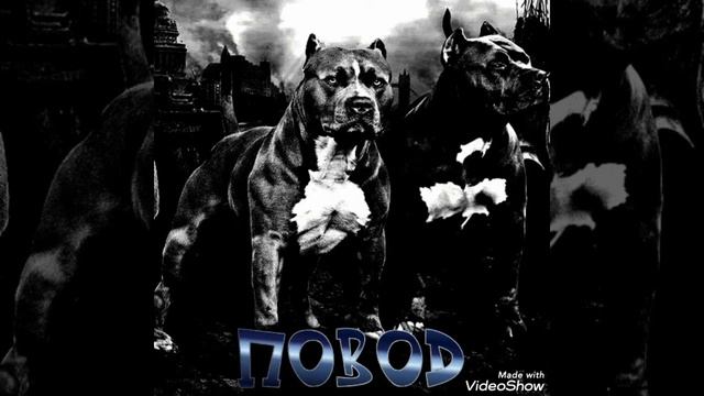 NLG & КРИК13 - ПОВОД смотреть онлайн