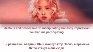 Rosé - toxic till the end (Переклад українською) Color Coded Lyrics