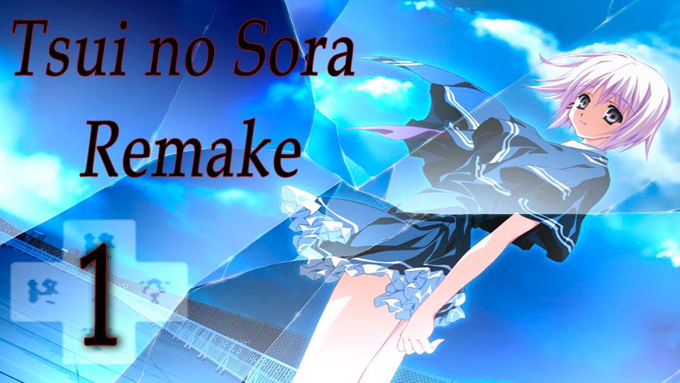 Tsui no Sora Remake (визуальная новелла) #1 Просыпайся