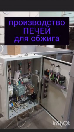 ПРОИЗВОДСТВО ПЕЧЕЙ ДЛЯ ОБЖИГА в Екатеринбурге