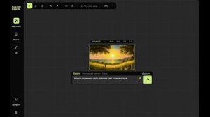 Кандинский 3.1: как работает?