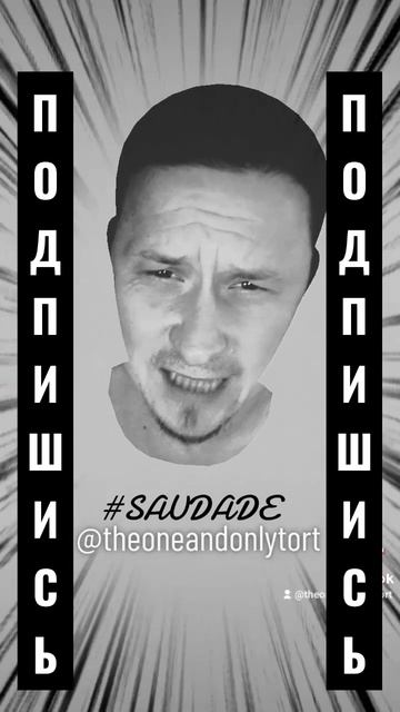 #НОВЫЙТРЕК #СКОРО #Saudade by #ToRT #rap #hiphop #рэп #хипхоп #newtrack #музыка #music смотреть онлайн