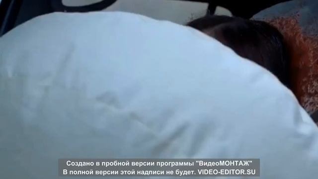 Подушка безопасности
