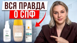 Самое ЛУЧШЕЕ средство для защиты кожи от старения! Как НЕДОРОГО сохранить молодость кожи в 2025?