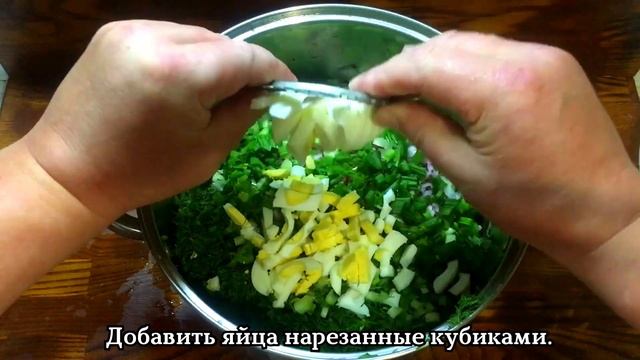 Холодный суп со щавелем на кефире - ИЗУМИТЕЛЬНАЯ ВКУСН смотреть онлайн