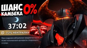 ПОТНЕЙШАЯ 2х8 Нейтралка и Хаос Найт 🔥 Травоман Дота 2