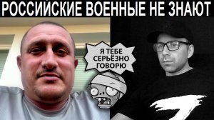 Примитивная ложь. Чат рулетка