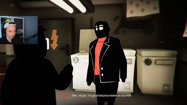 Иностранец  Beholder 3 15