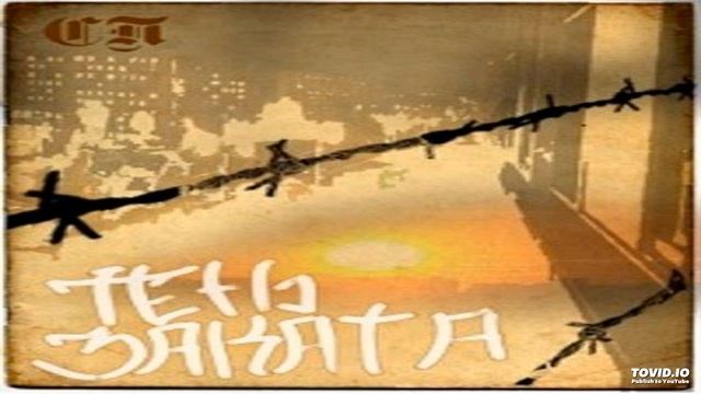 СП – 14 Ночь (Тень заката) (Satori pro) смотреть онлайн