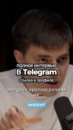 Интервью Георгий Соловьев