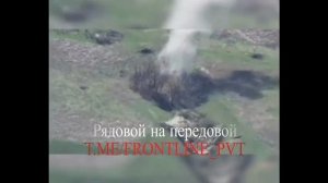 рядовой на передовой