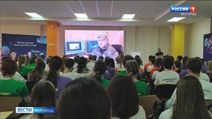 В Белгороде презентовали документальный фильм о героях СВО