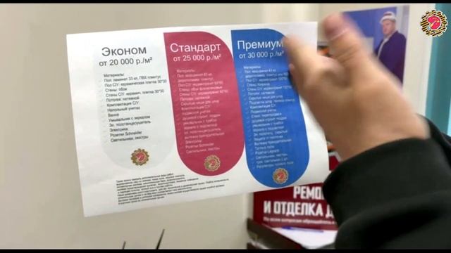 Важные новости от компании «ДоМастер».Семейная ипоте?
