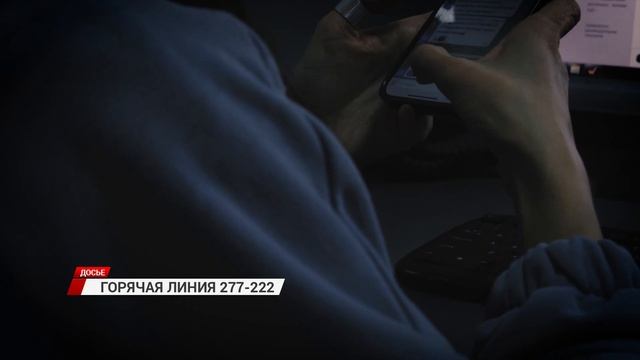 В Улан-Удэ украли более 3-х миллионов рублей, сделав ре?